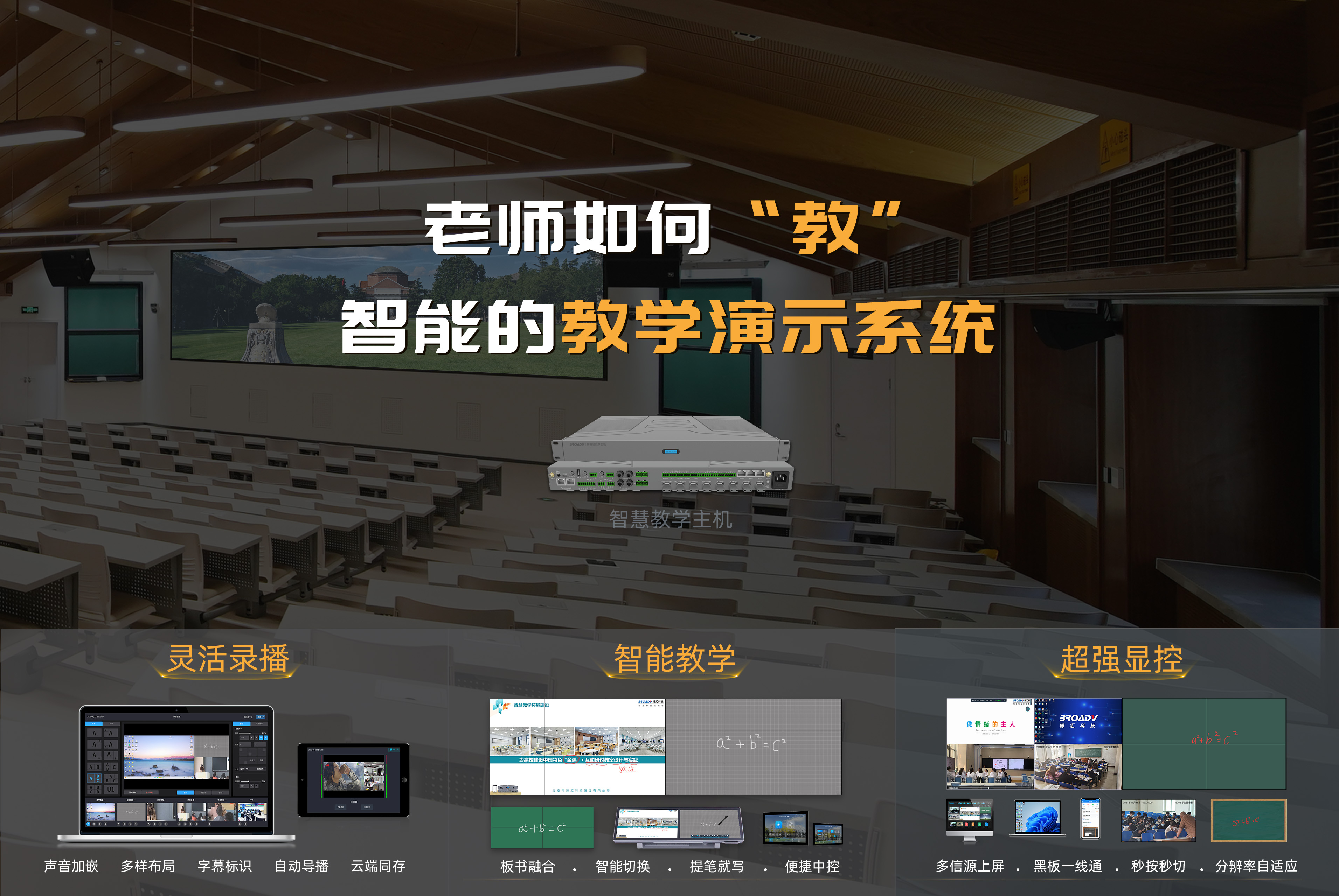 1699506964776624.jpg 阶梯教室-博汇大课堂1-2(3).jpg